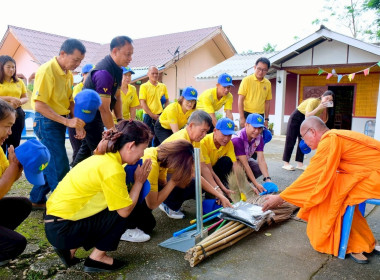อาสาบำเพ็ญสาธารณประโยชน์ เสริมสร้างให้เกิดความสามัคคี ... พารามิเตอร์รูปภาพ 7